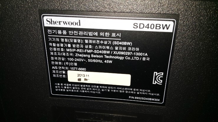 인켈서비스센터 이미지