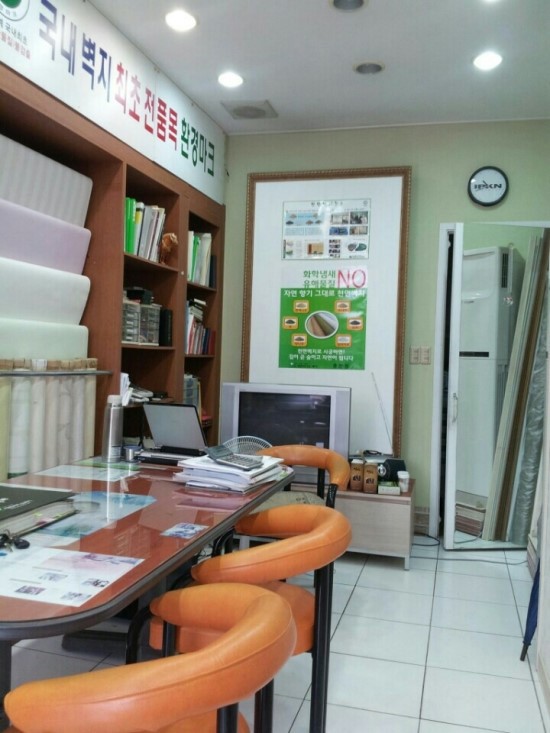 에덴바이오특판점 이미지