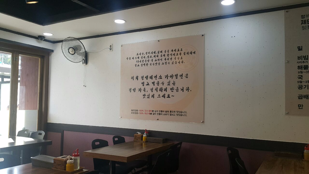 다운밀면 이미지
