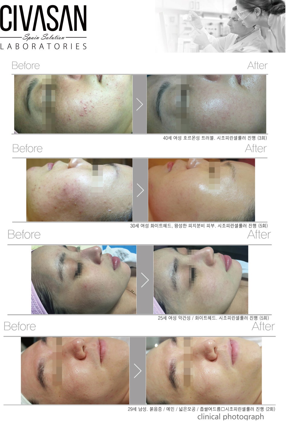 화장품도매 이미지