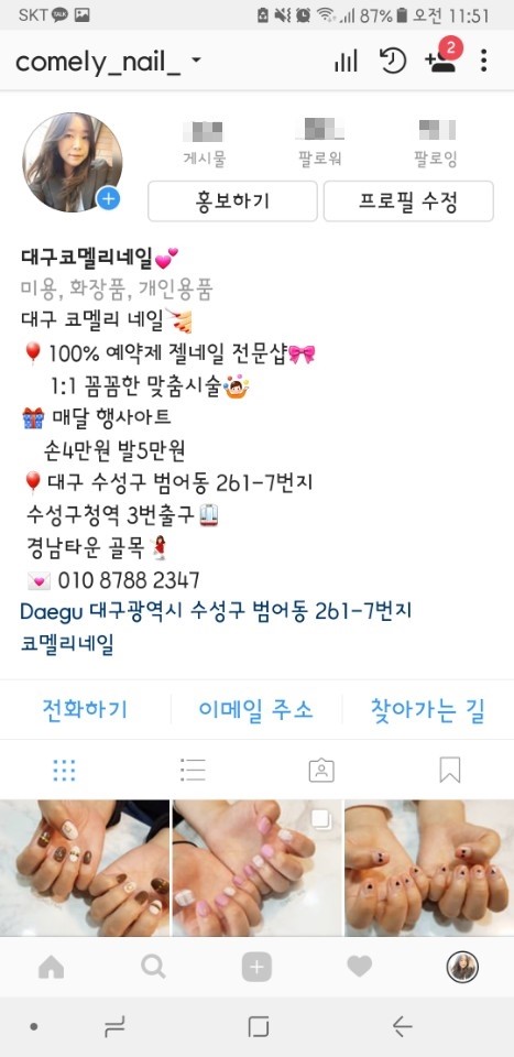 코멜리네일 이미지