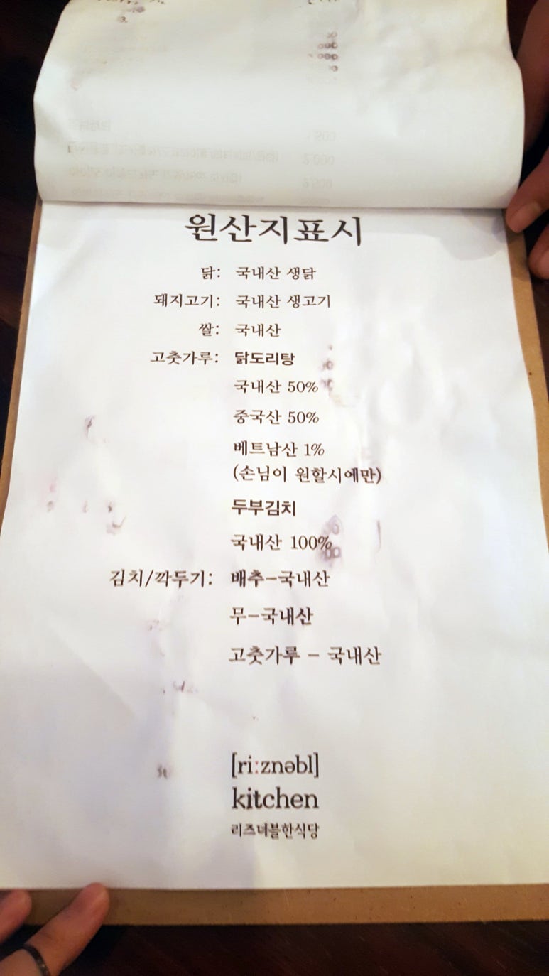 술한잔어때 사진 8