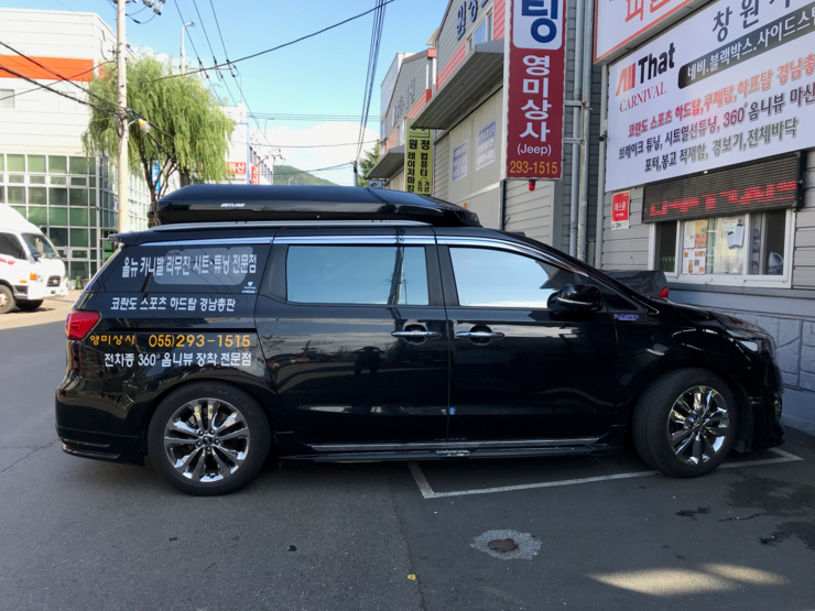 오너라인자동차정비 이미지