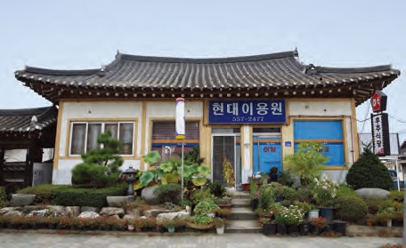 멋쟁이이용원 이미지