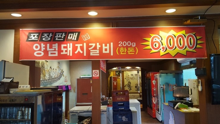 한돈목살삼겹소금숯불구이 이미지