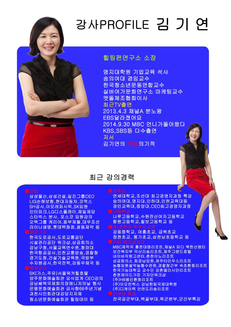 (주)원방테크 이미지