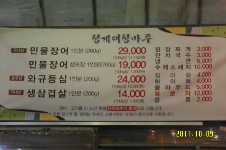 청계대청마루 이미지