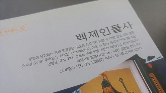 백제문고 이미지