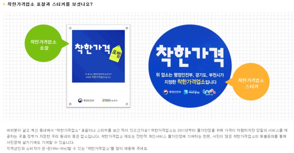 우리들분식 이미지