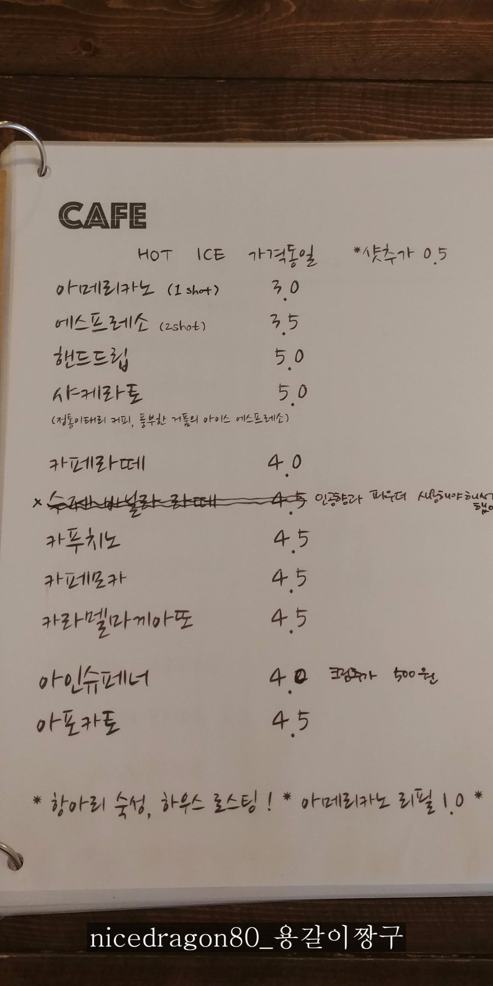 예산커피 이미지