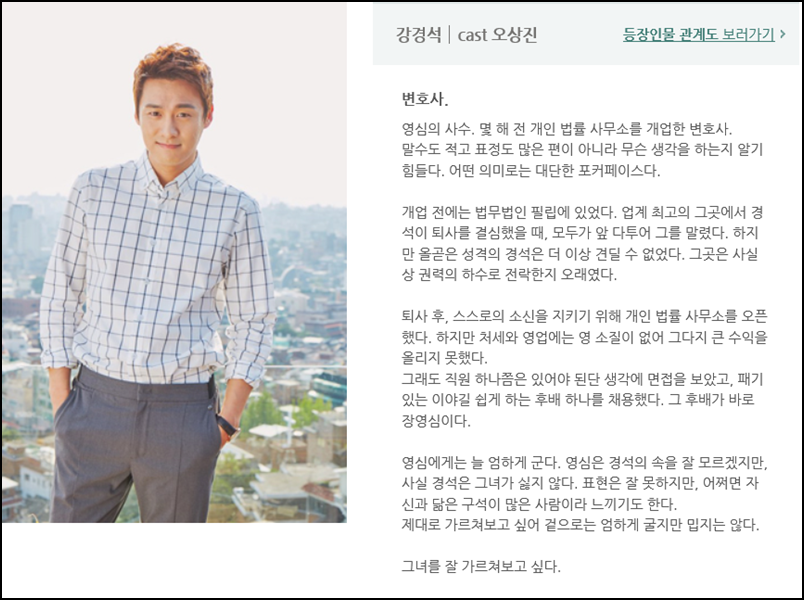 변호사강경석법률사무소 이미지