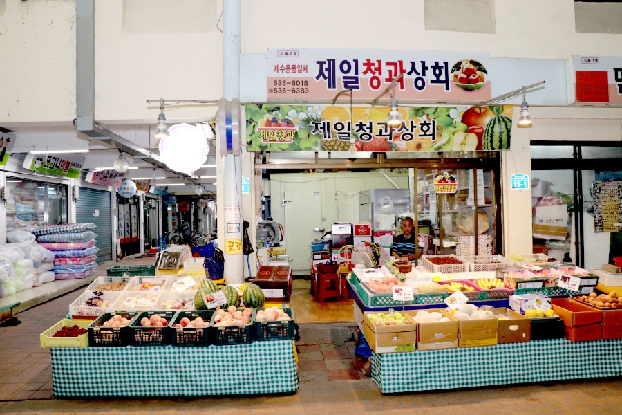 제일청과 이미지