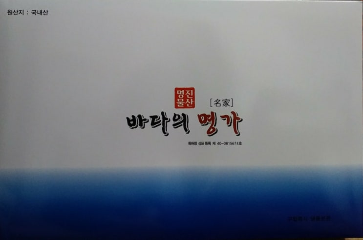 명진물산 이미지
