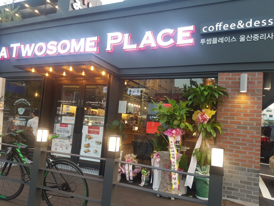 빙그레주유소 이미지