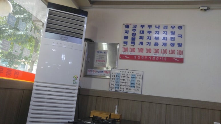 만복식당돈까스 이미지