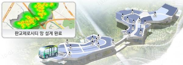 판교산업안전 이미지