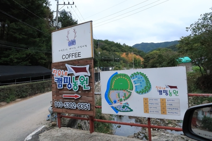 백로주농원 이미지