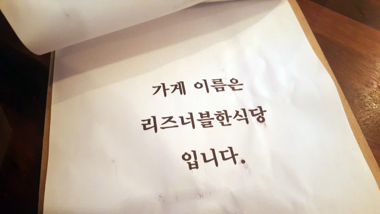 술한잔어때 사진 7