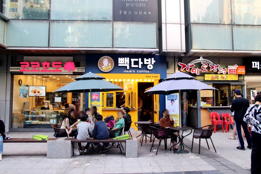 빽다방동여의도점 이미지