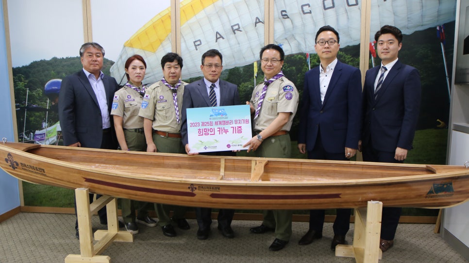 (사)한국스카우트연맹 이미지