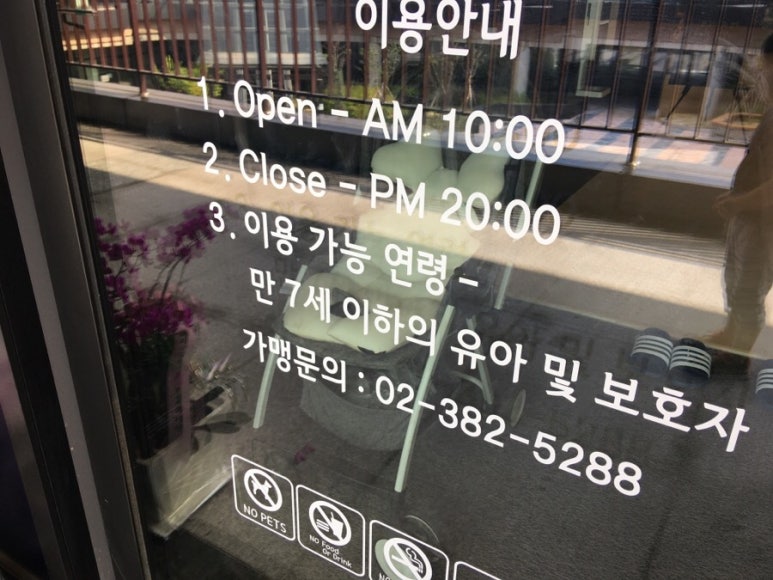 모넬로 백석점 이미지
