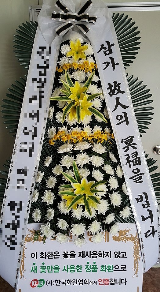 봉황장례문화원 이미지
