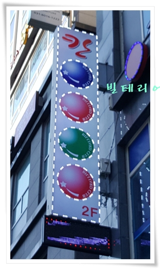 칸당구클럽 이미지