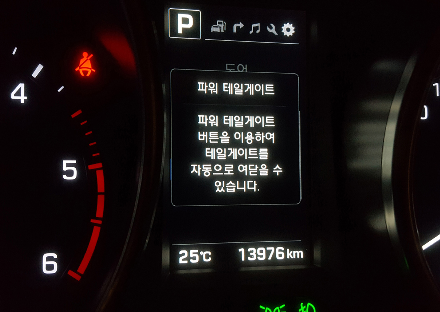 현대모비스대전부품 이미지
