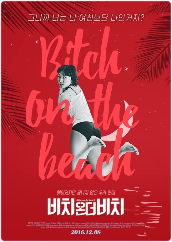 온더비치 이미지