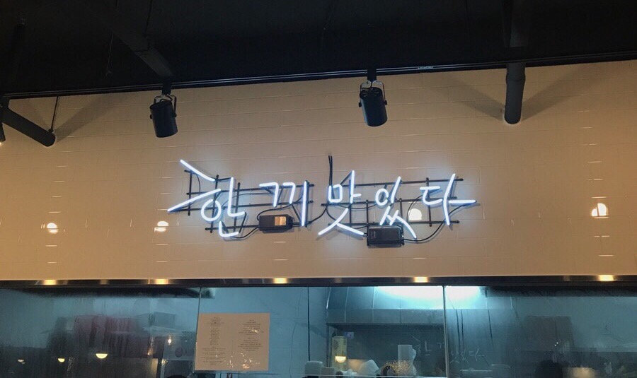 한끼맛있다 이미지