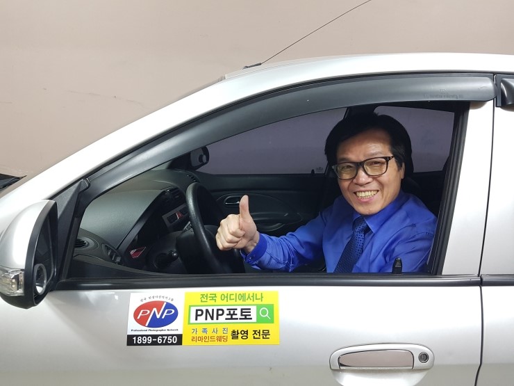 피엔피그룹 이미지