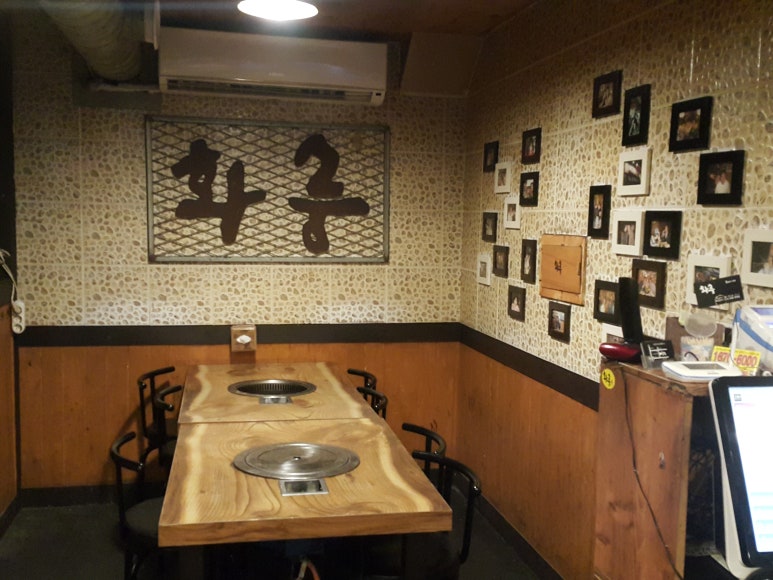 주안집 이미지