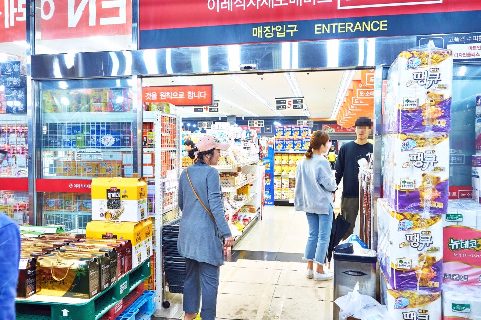 이레마트 이미지