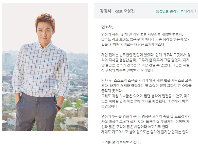 변호사강경석법률사무소 이미지