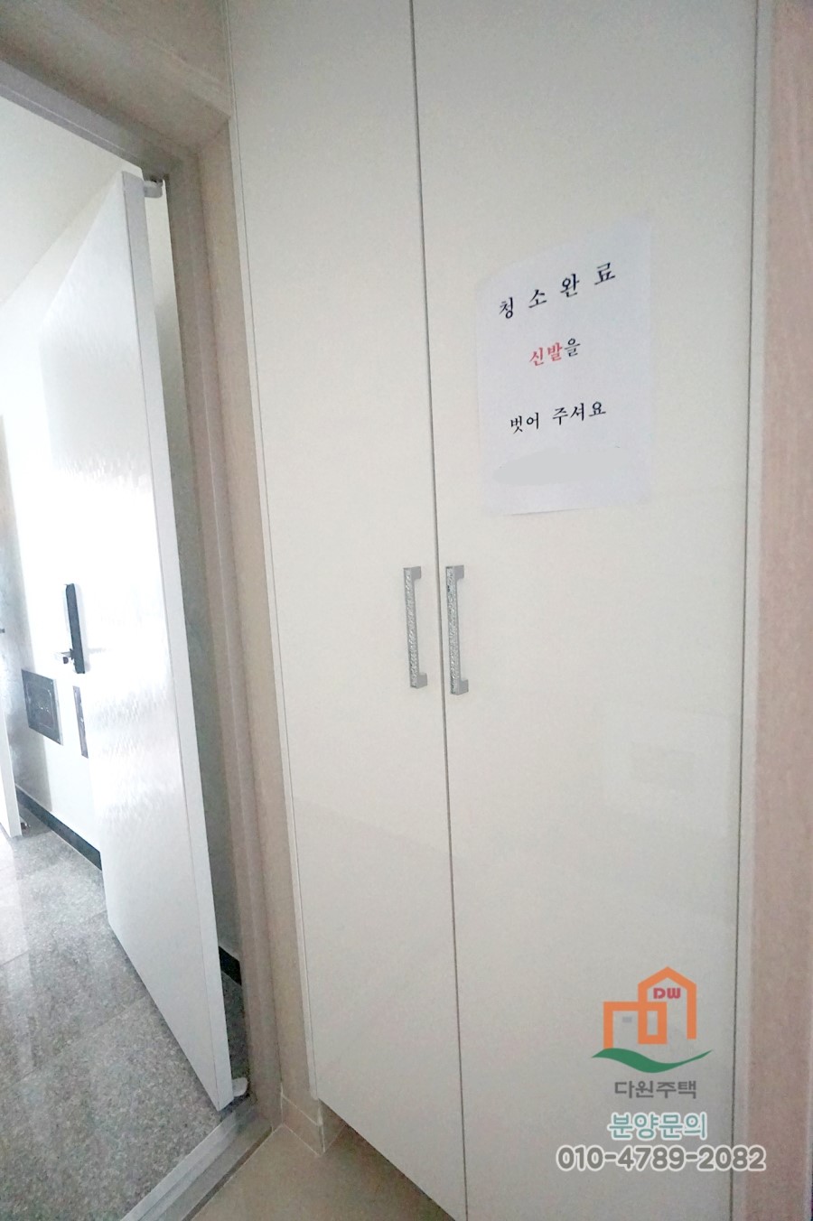 롯데미아시스템 이미지
