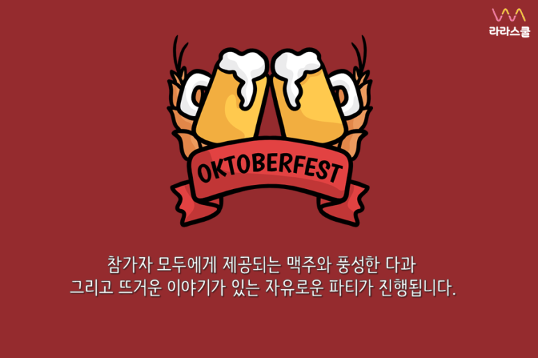 라라살롱 이미지