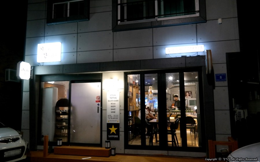 시장에간요리사 이미지