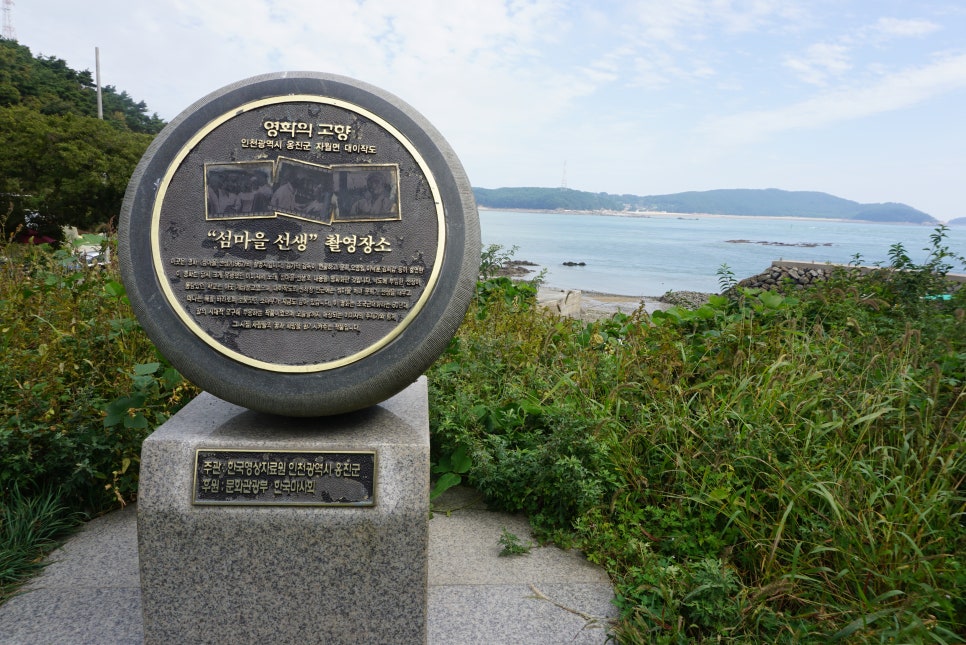 낙서염소마을 이미지