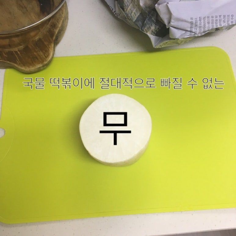 언덕아래떡볶이 이미지