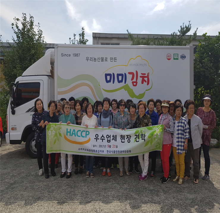 김해축산업협동조합 육가공공장 이미지