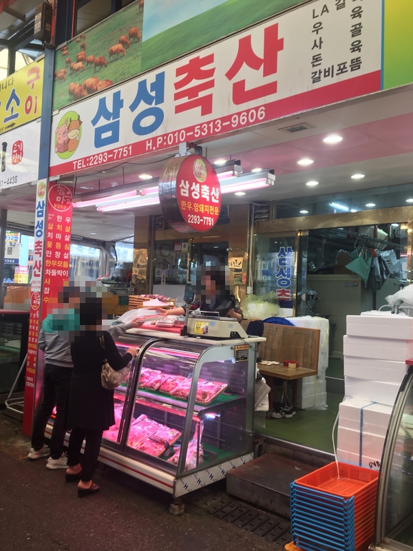 삼성축산 이미지