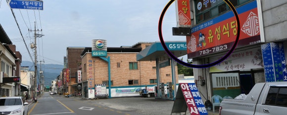 동경장 이미지