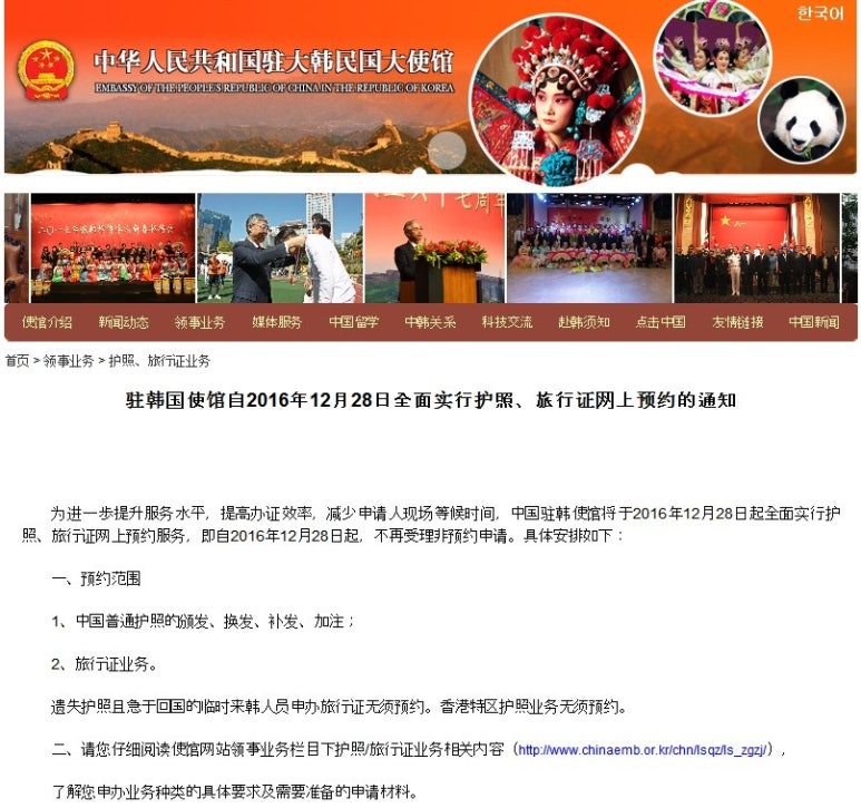 하나행정사사무소 이미지
