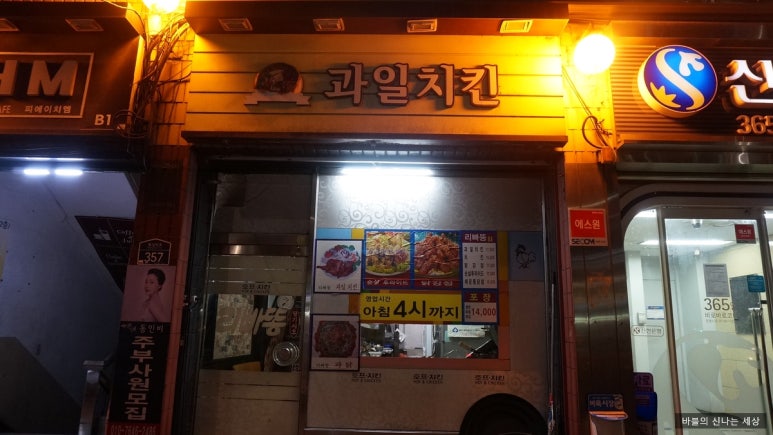 리바똥 이미지