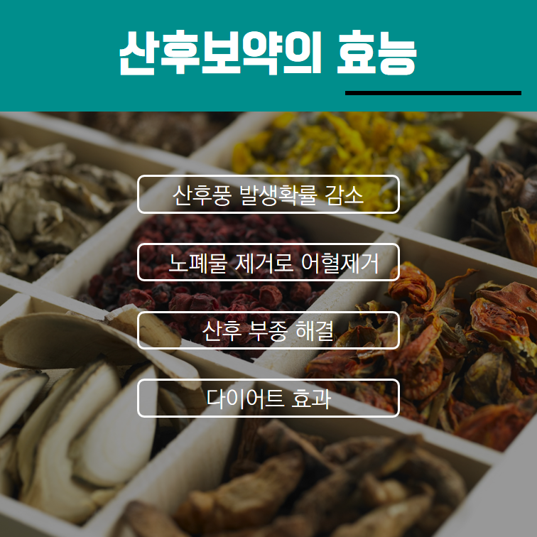 박성희한의원 이미지