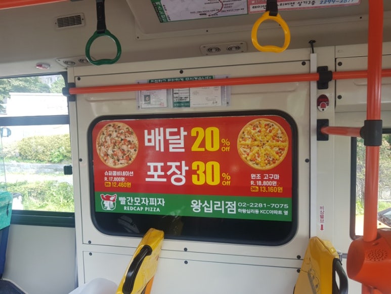 서울광고기획 이미지