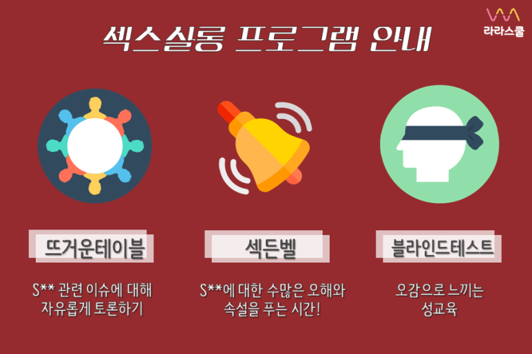 라라살롱 이미지