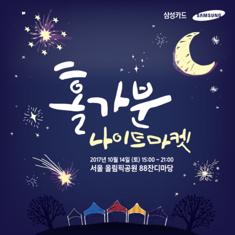 (주)코마켓 이미지