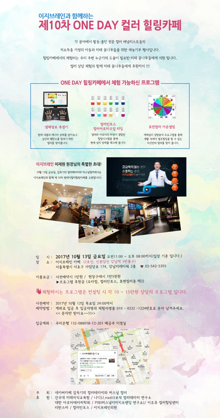 힐링까페 이미지