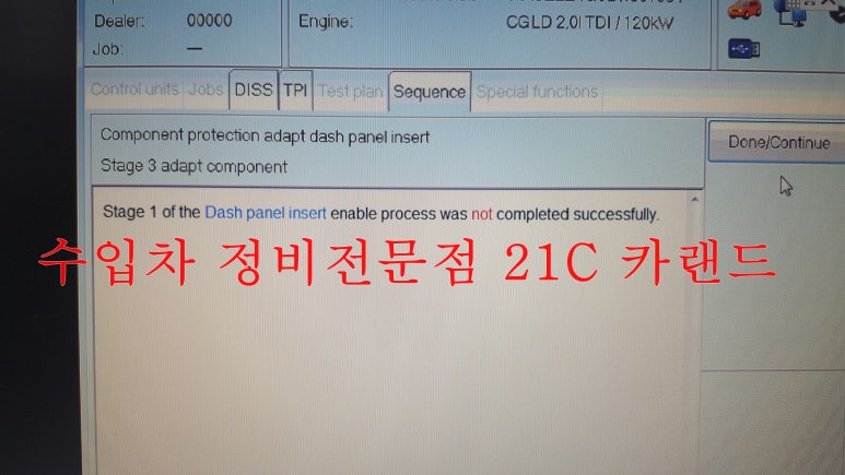 카랜드 이미지